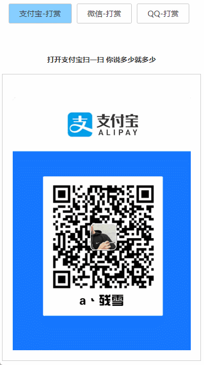 打赏台多合一支付收款HTML源码-Matauang.top